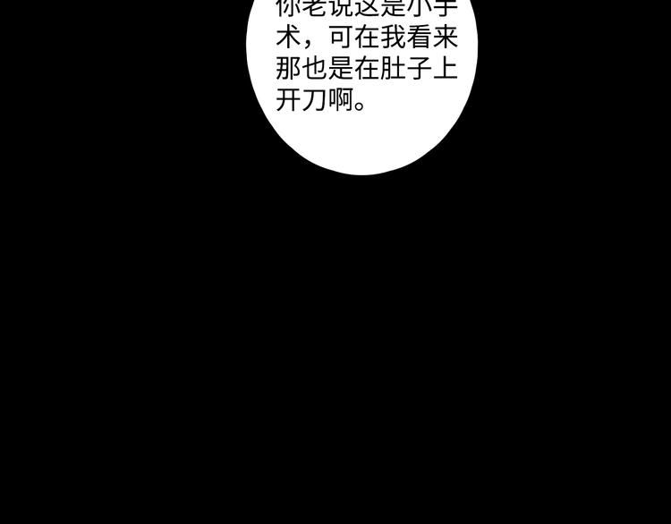 第25话 求婚发言23