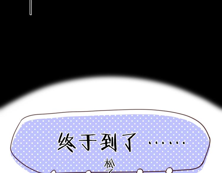 第14话 好想见你75