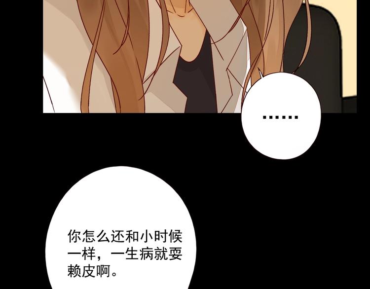 第13话 焰火灼灼79