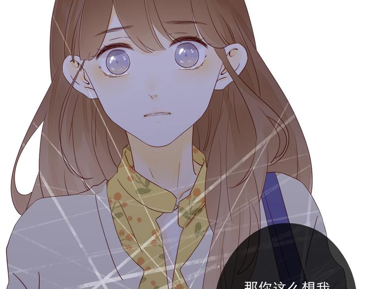 回忆篇1 碎裂之爱62