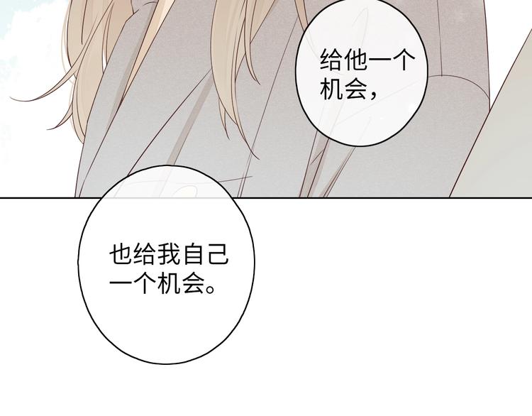 第7话 不灭伤痕30