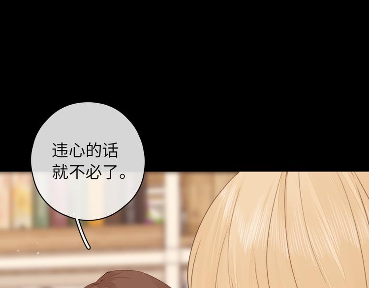 第47话 最后的话63