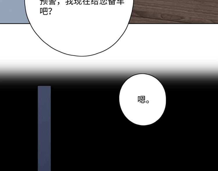 第33话 临别之日28