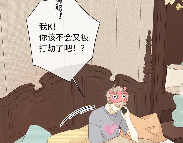 回忆篇：法国重&amp;amp;quot;逢&amp;amp;quot;（一）61