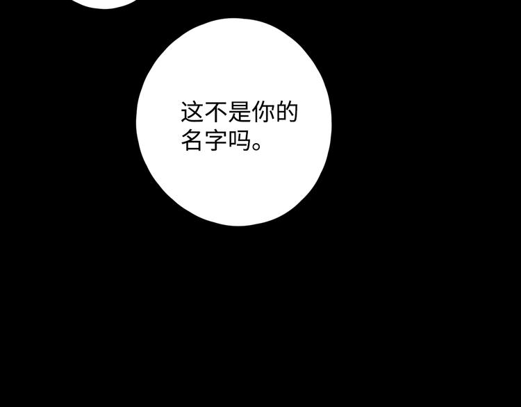 第36话 言我所思70
