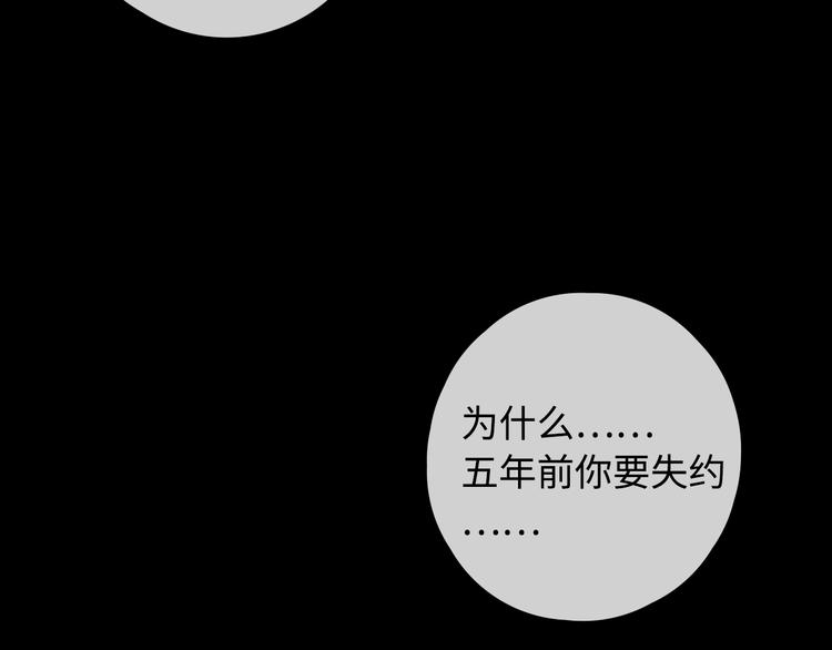 第24话 现在爱你，算不算太晚83