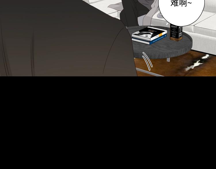 第32话 醒来梦里都是你52