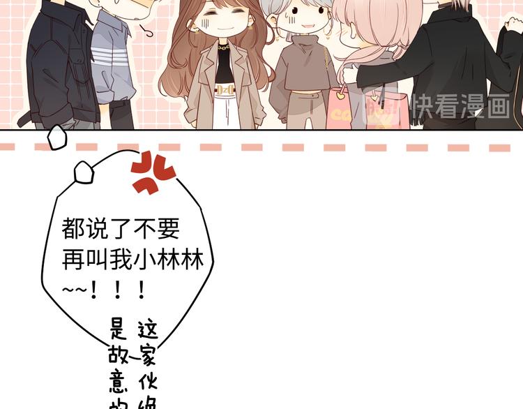 第38话 错过的回忆29