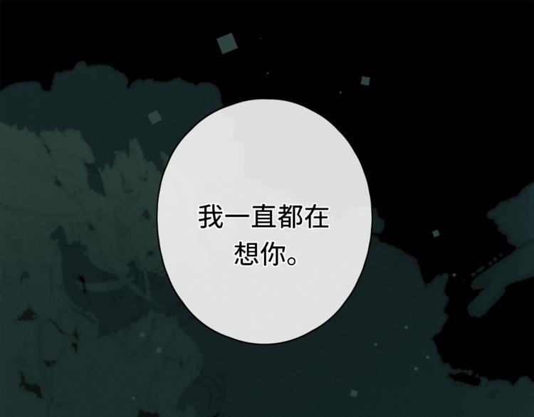 第18话 夜吻14