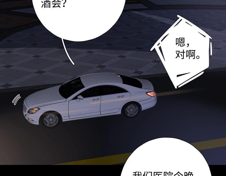 第1季完结篇 新年之吻15