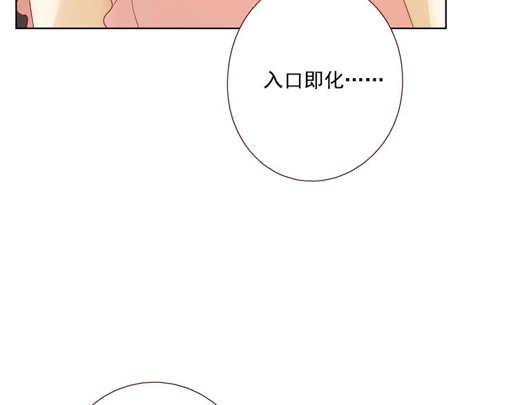 第15话 告白时刻47