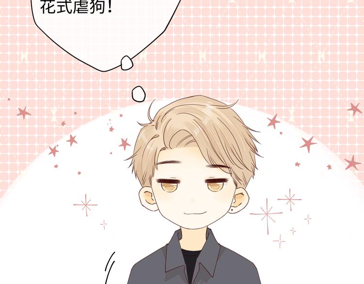 第35话 惊喜连连76