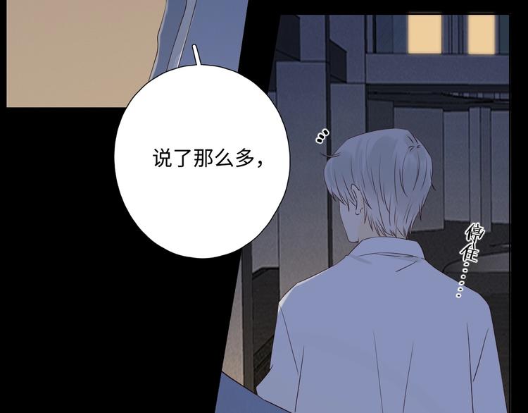 第26话 情敌对战55