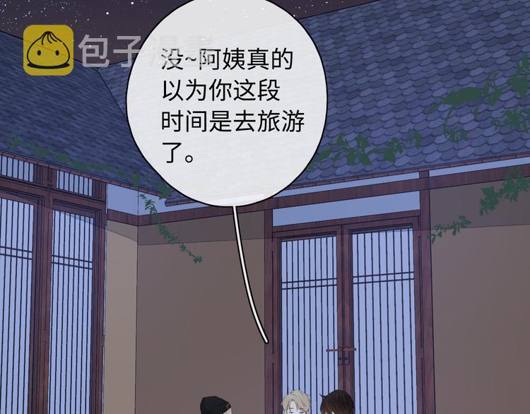 回忆篇：法国重“逢”（四）26