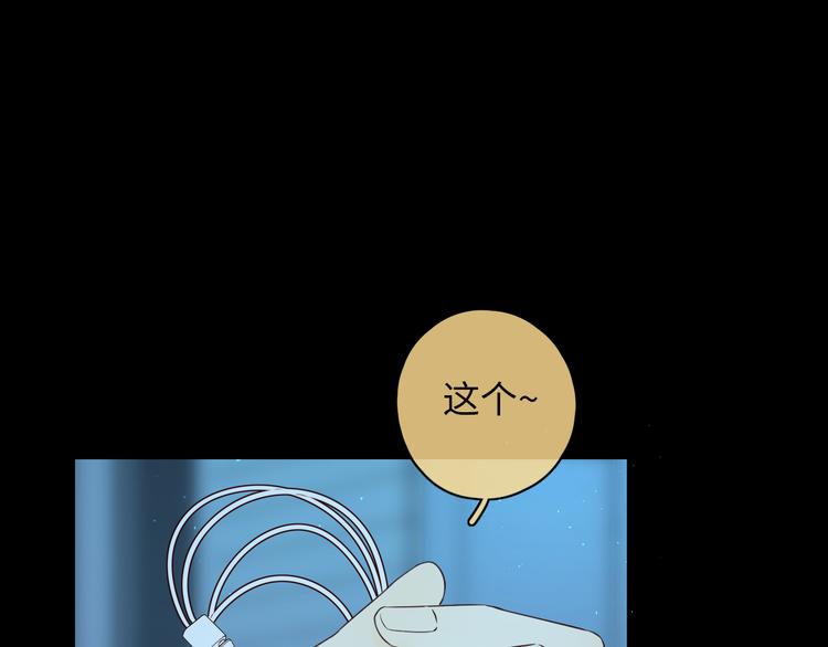 嘉昱篇：让我爱你60