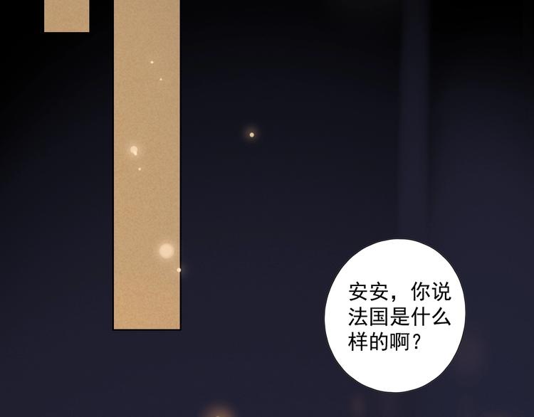 回忆篇2 永恒约定99