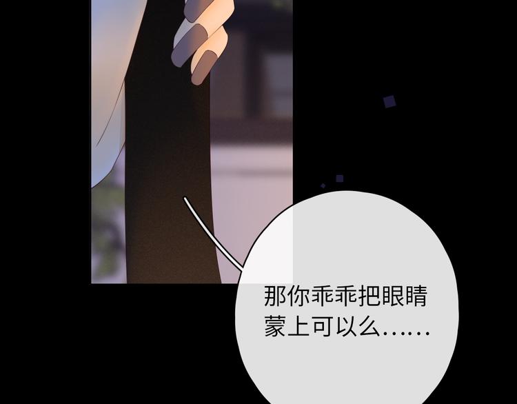 第19话 如梦一场44