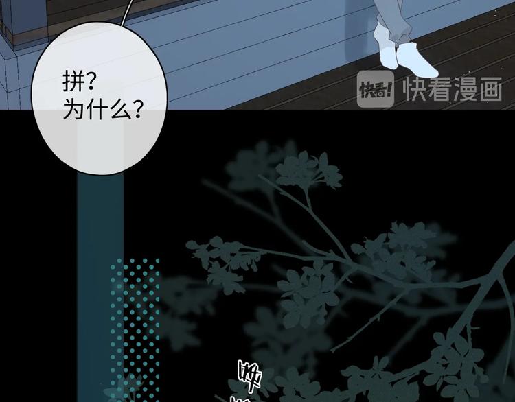第17话 间接之吻60