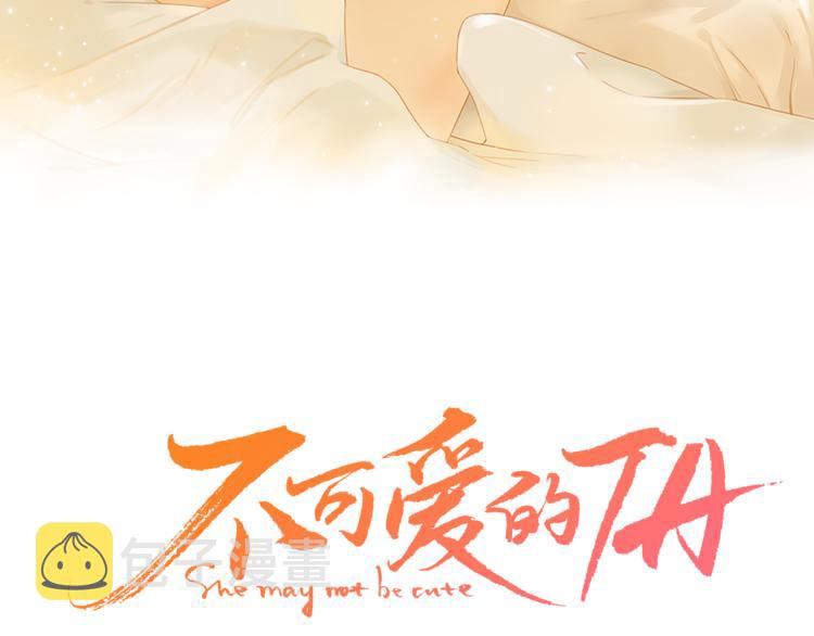 第42话 迷失歧途13