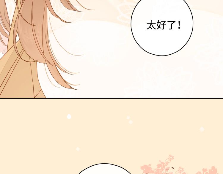 第23话 缘来是你21