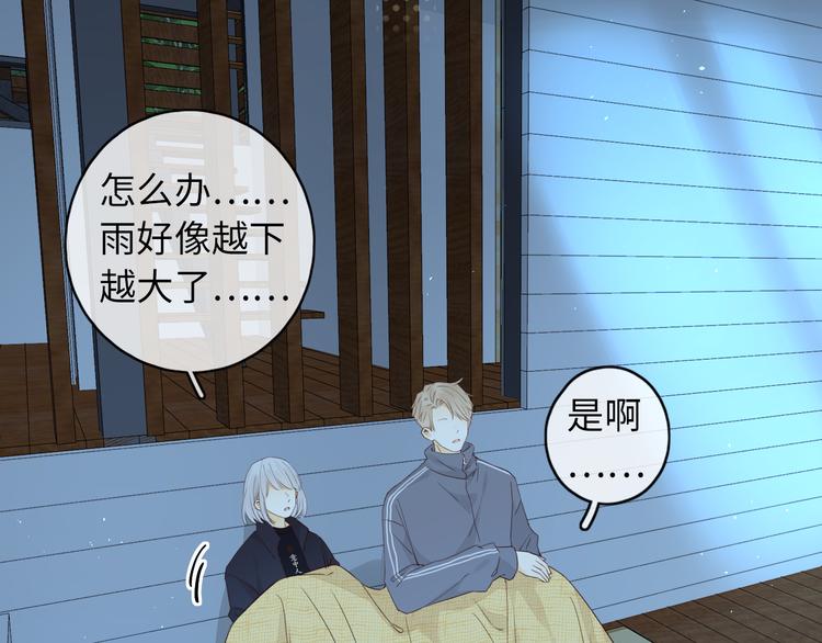 嘉昱篇：让我爱你52