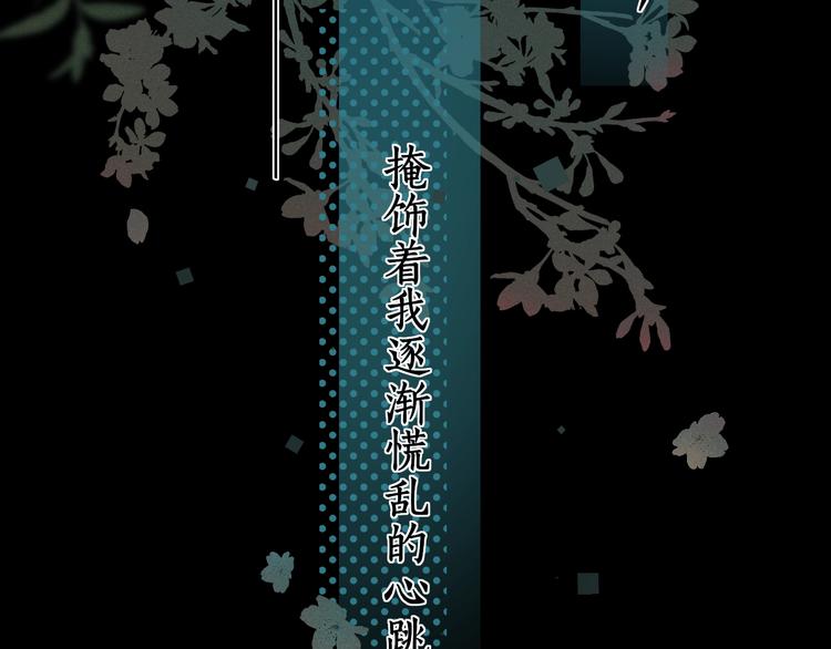 第18话 夜吻27