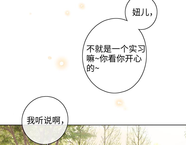 第22话 熟悉的陌生人14