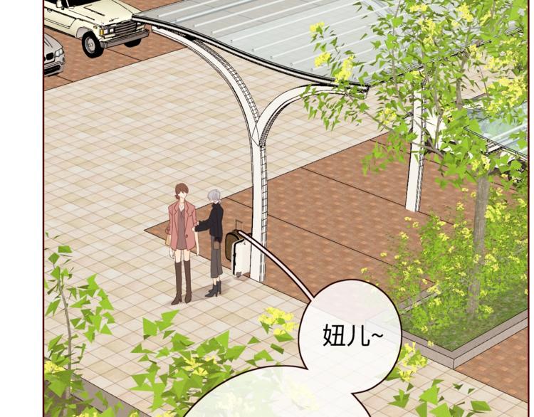 第13话 温泉之旅51