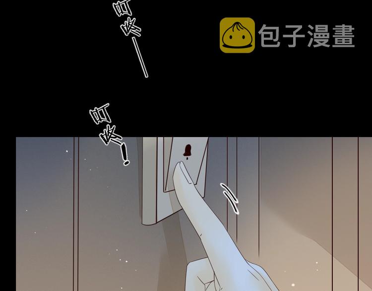 第32话 醒来梦里都是你37