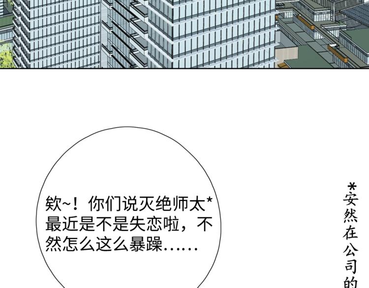 第35话 冬日再遇9