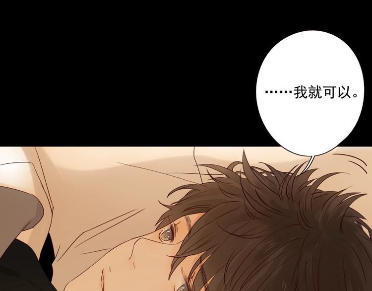 第13话 焰火灼灼93