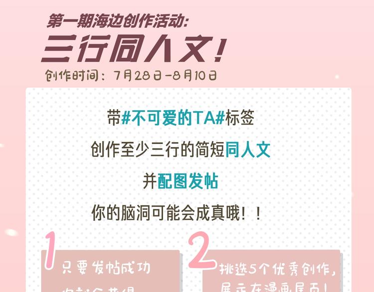 第23话 缘来是你190