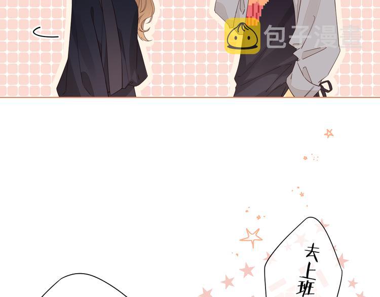 第44话 准爸爸启动54