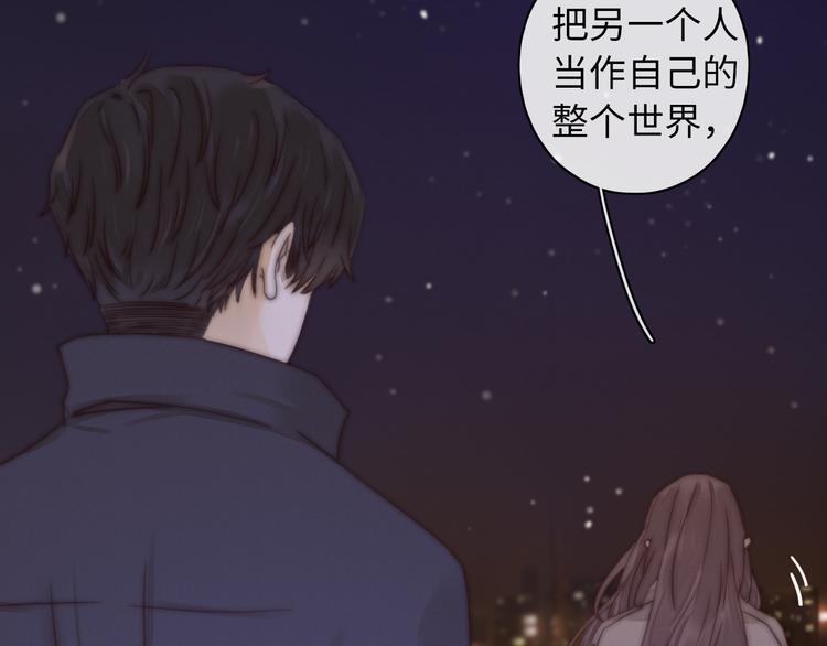 第39话 当时的你95