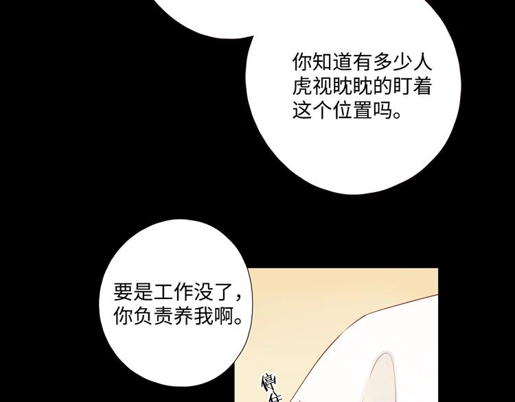 第25话 求婚发言28