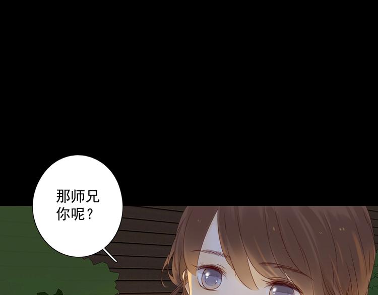 第20话 醋意浓浓31