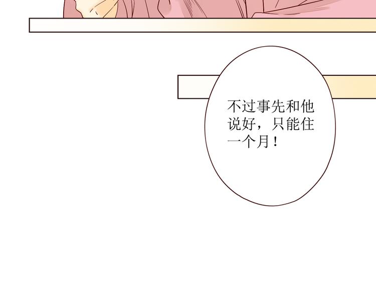 第6话 真心易碎71