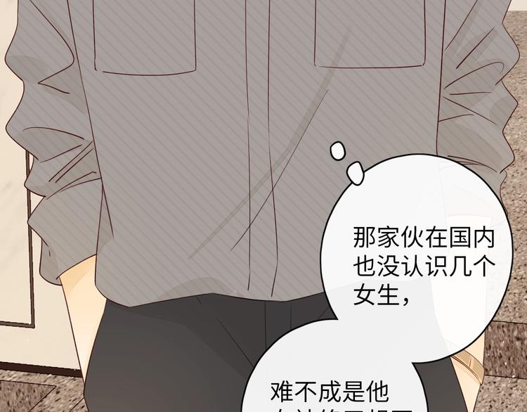 第8话 相亲风云67