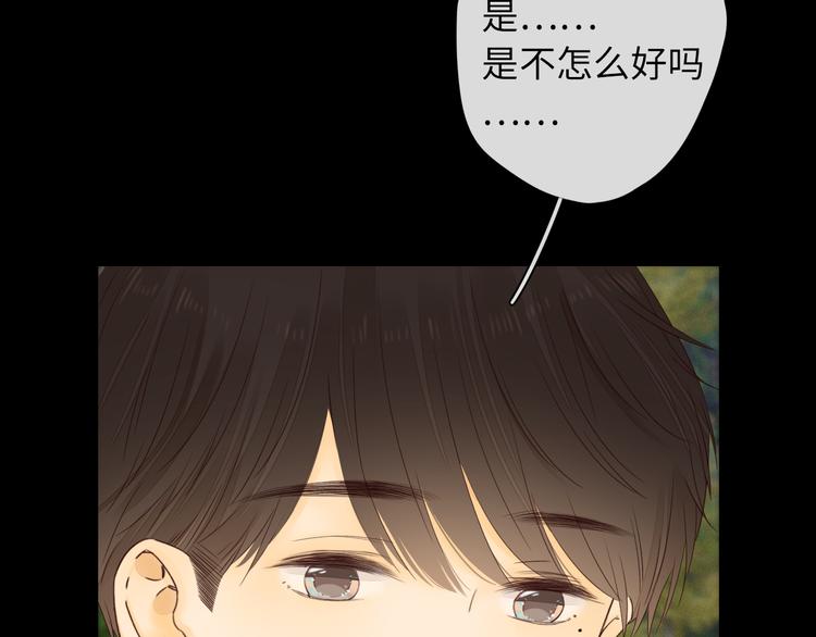 第39话 当时的你19