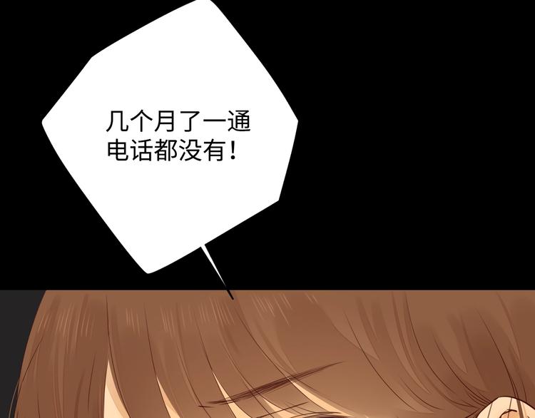 第35话 冬日再遇121