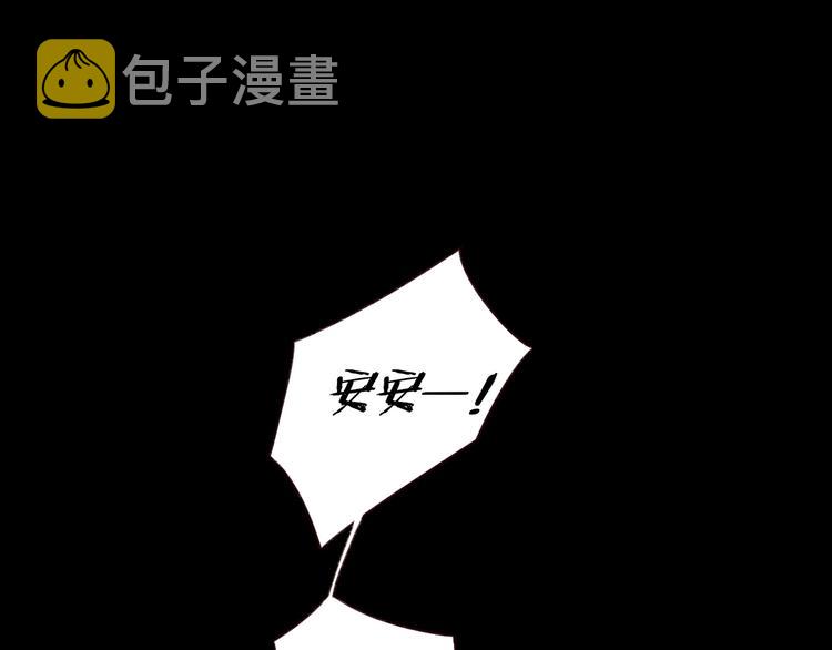 第13话 焰火灼灼37