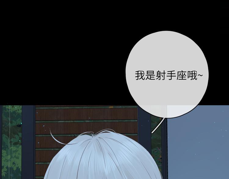 嘉昱篇：心动之人71