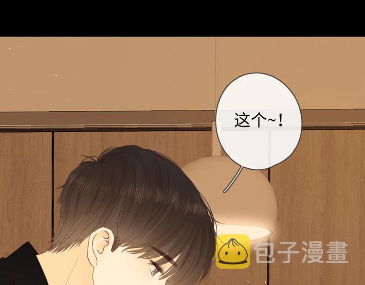 第23话 缘来是你168