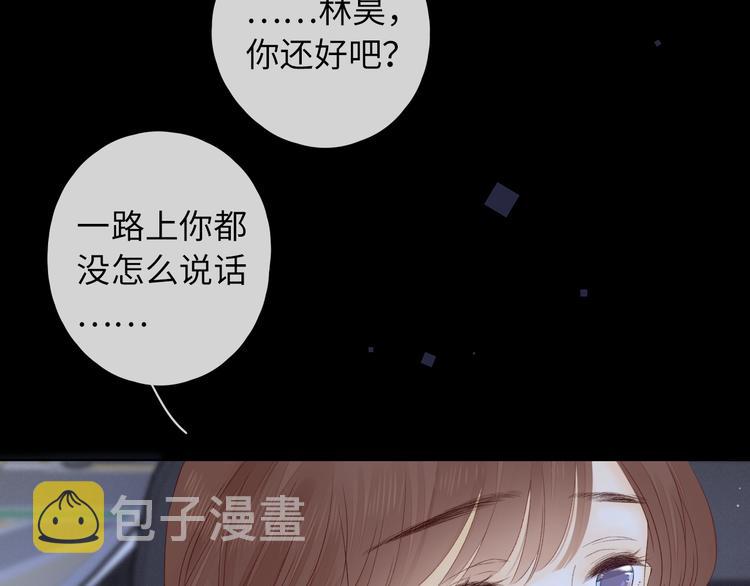 第43集 新的开始81