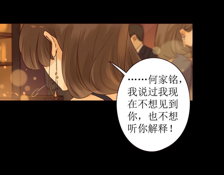 第2话 阔别经年24