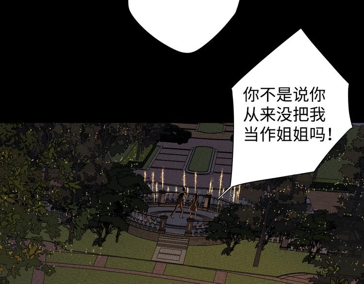 第1季完结篇 新年之吻51