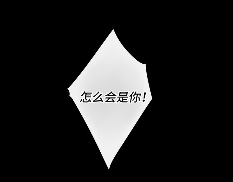 第46话 心中的痛9
