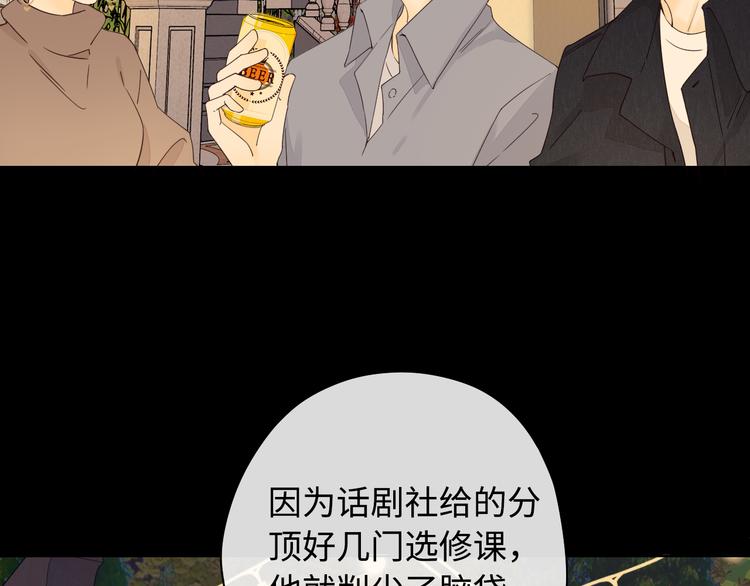 第38话 错过的回忆61