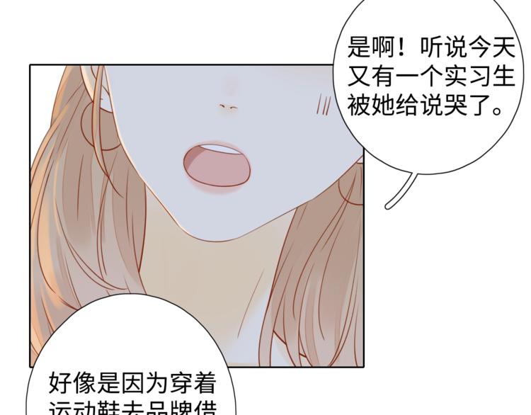 第35话 冬日再遇11