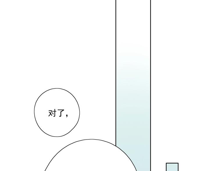 第17话 羁绊交织122